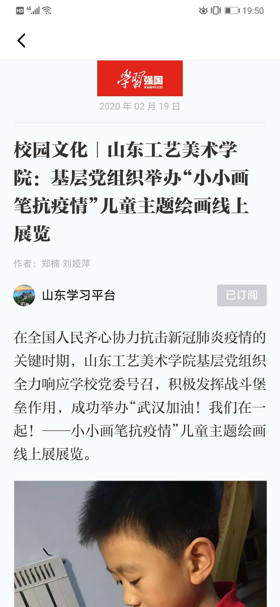 2025新澳门免费原料大全