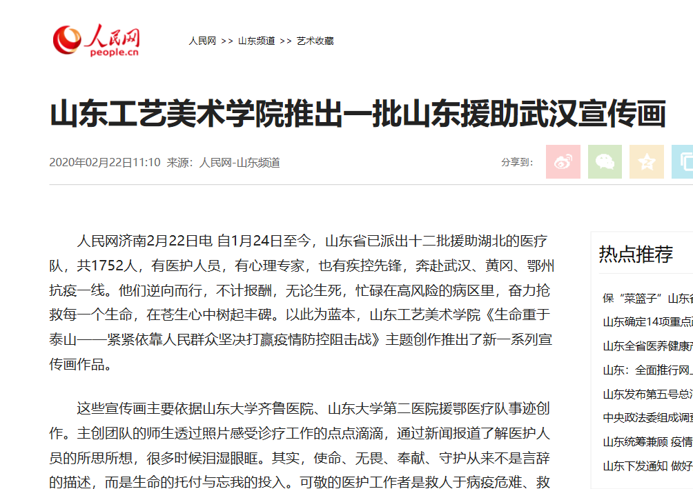 2025新澳门免费原料大全