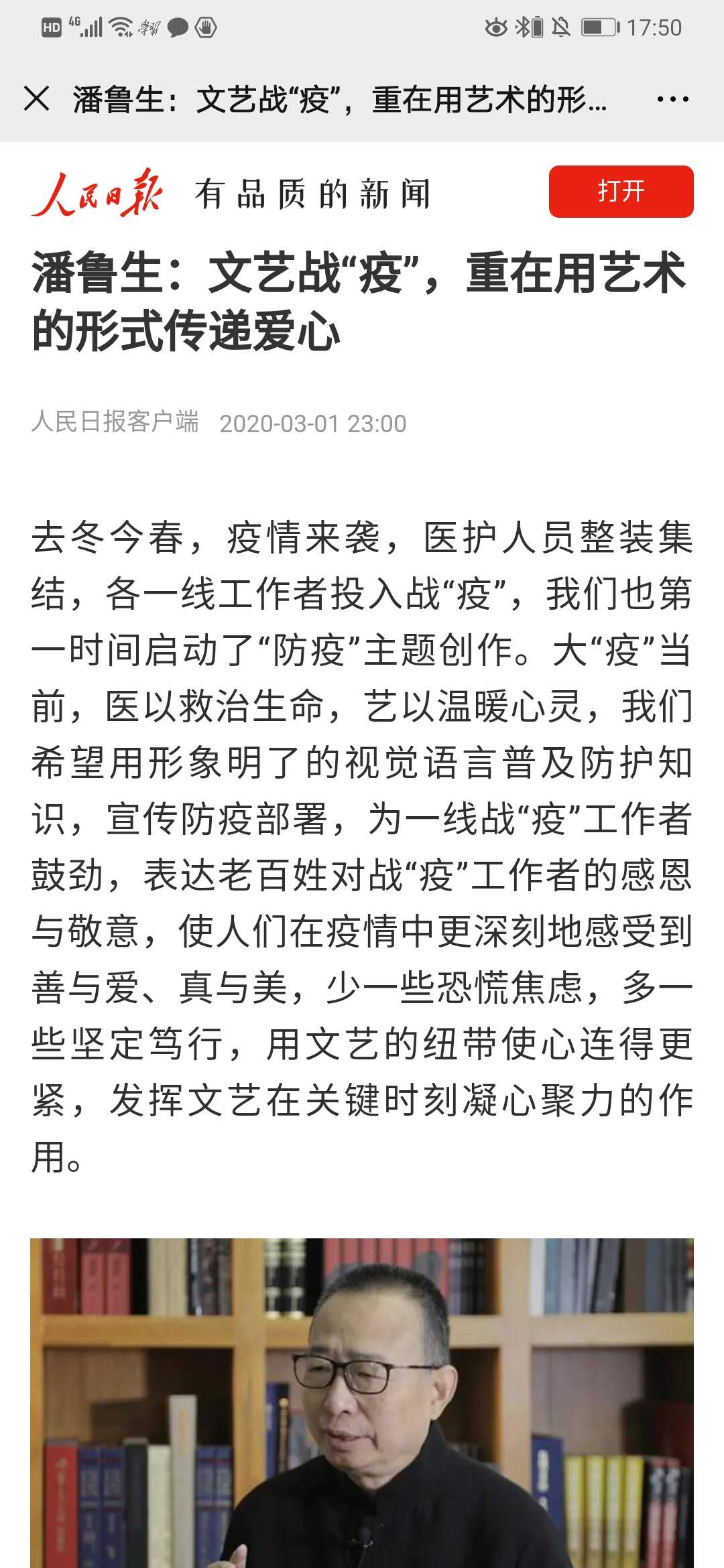 2025新澳门免费原料大全