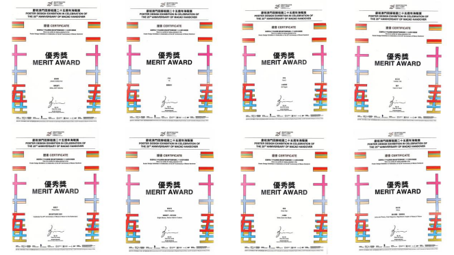 2025新澳门免费原料大全