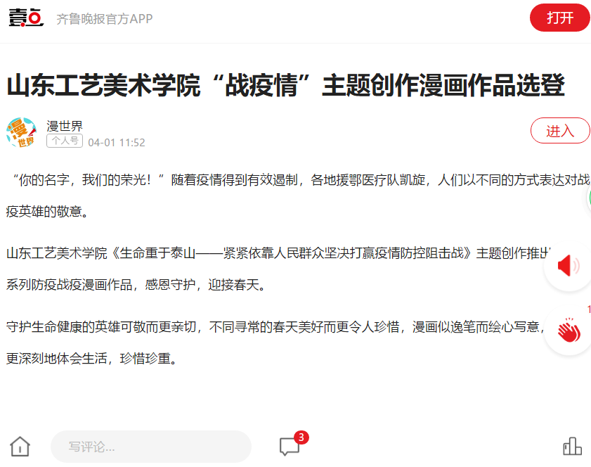 2025新澳门免费原料大全