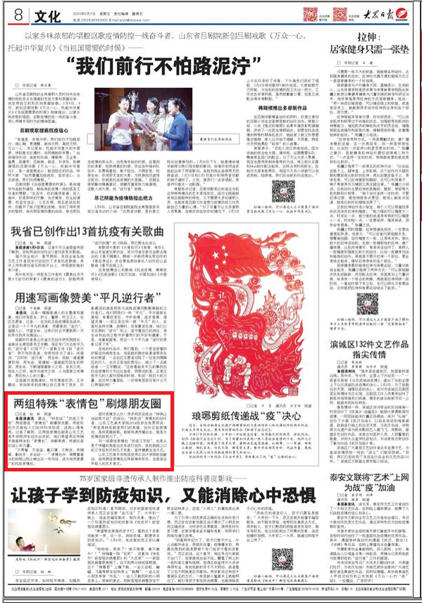 2025新澳门免费原料大全