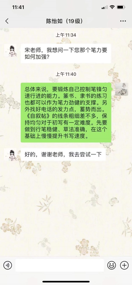 2025新澳门免费原料大全