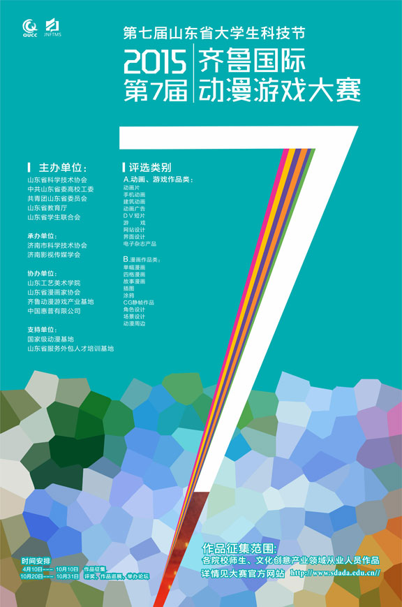 2025新澳门免费原料大全