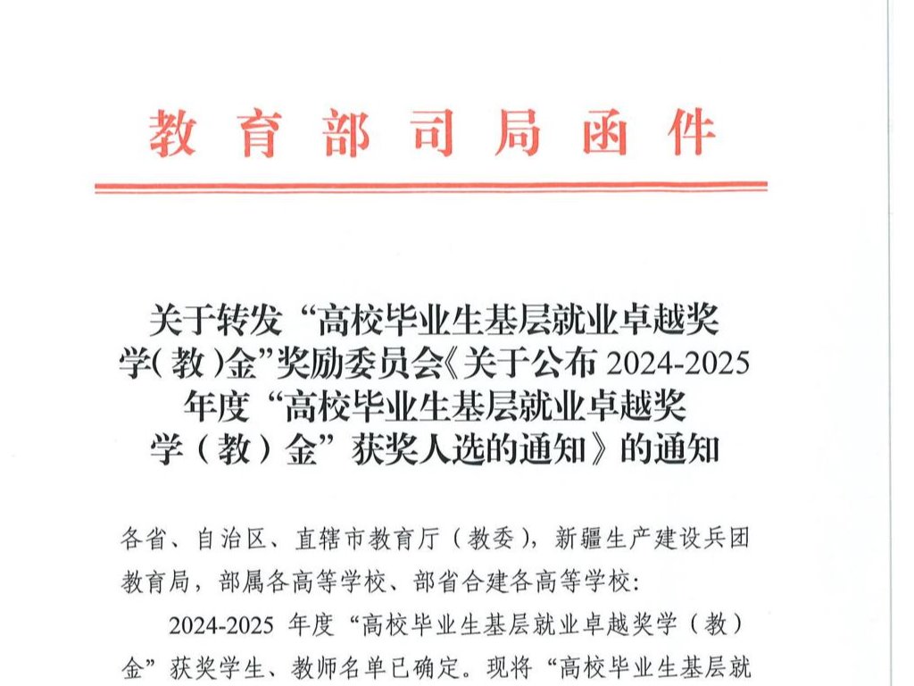 2025新澳门免费原料大全