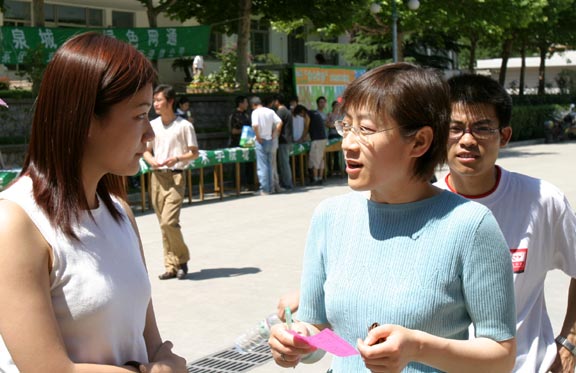 2025新澳门免费原料大全