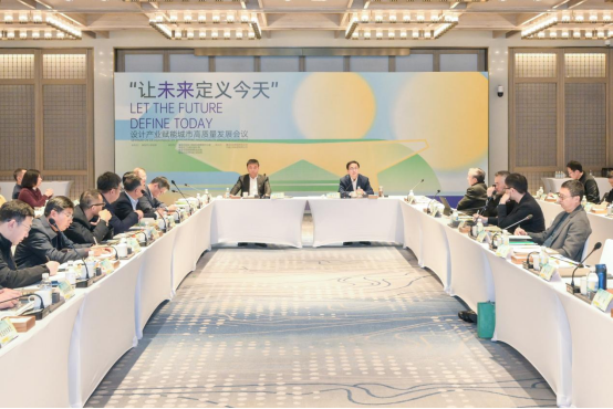 2025新澳门免费原料大全