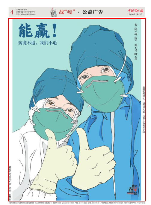 2025新澳门免费原料大全