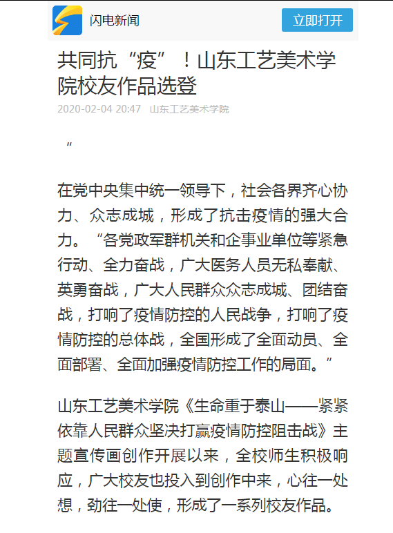 2025新澳门免费原料大全