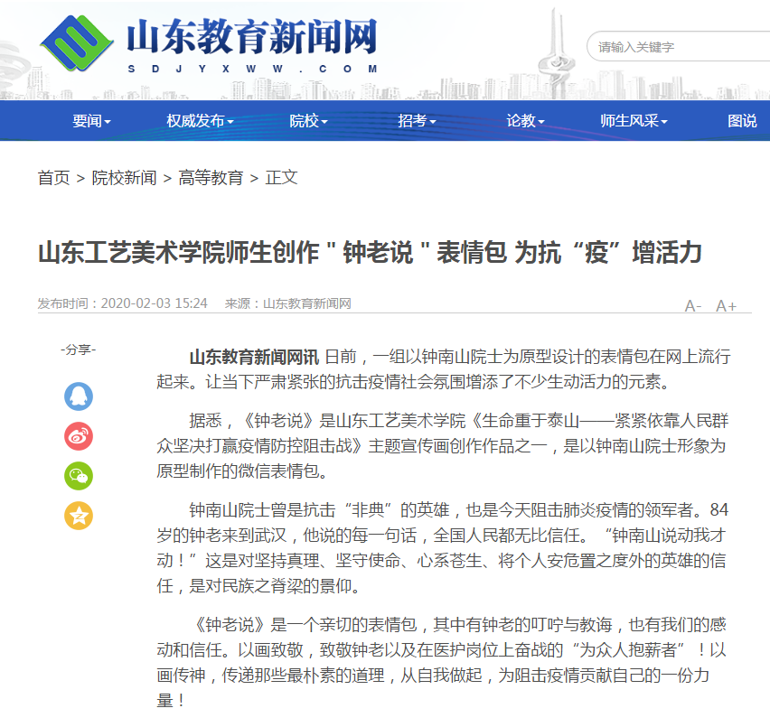 2025新澳门免费原料大全