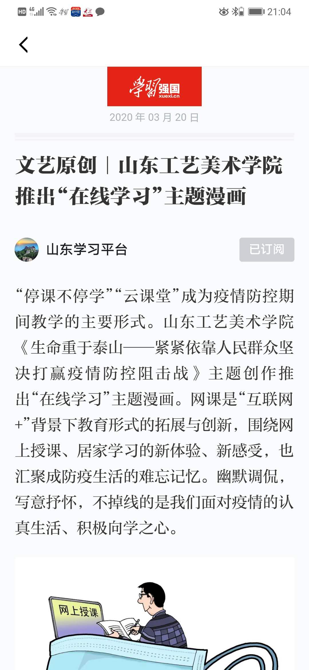 2025新澳门免费原料大全