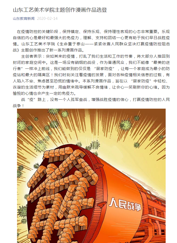 2025新澳门免费原料大全