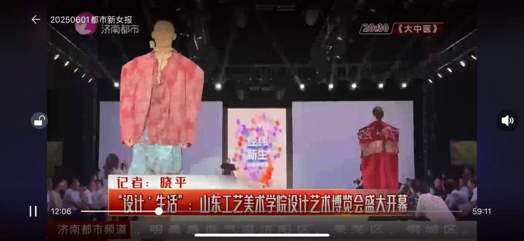 2025新澳门免费原料大全