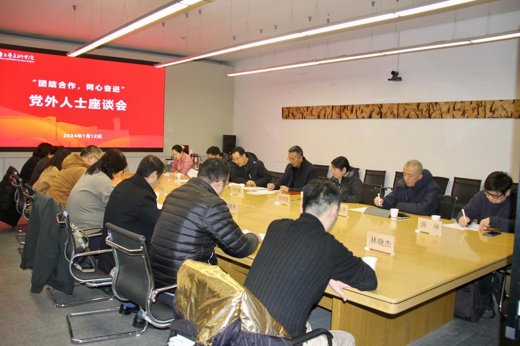 2025新澳门免费原料大全