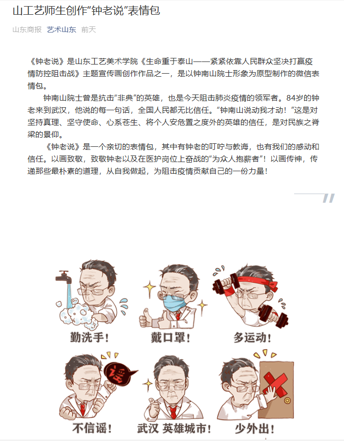 2025新澳门免费原料大全