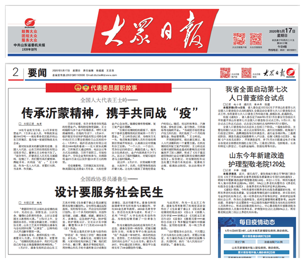 2025新澳门免费原料大全