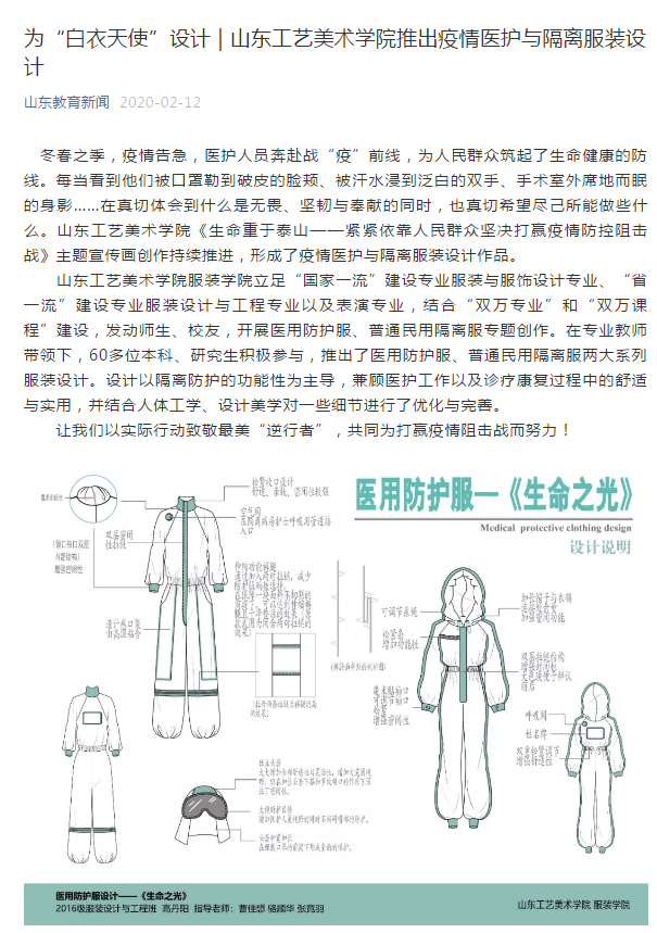 2025新澳门免费原料大全