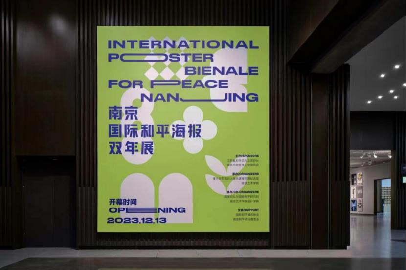 2025新澳门免费原料大全