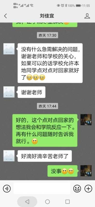 2025新澳门免费原料大全