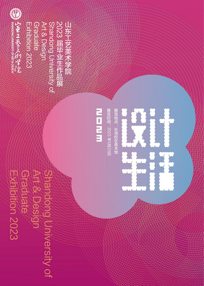 2025新澳门免费原料大全