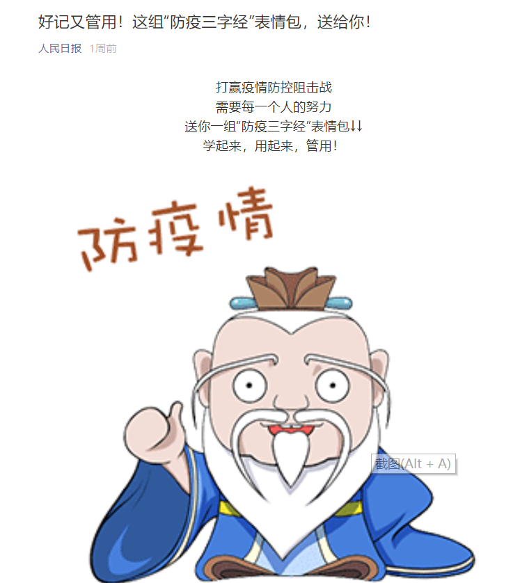 2025新澳门免费原料大全