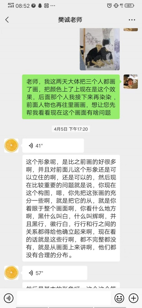 2025新澳门免费原料大全