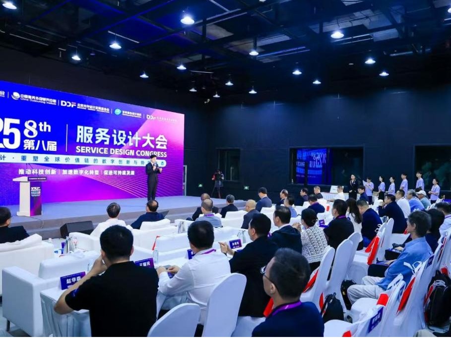 2025新澳门免费原料大全