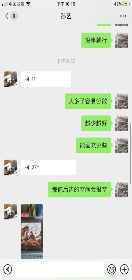 2025新澳门免费原料大全