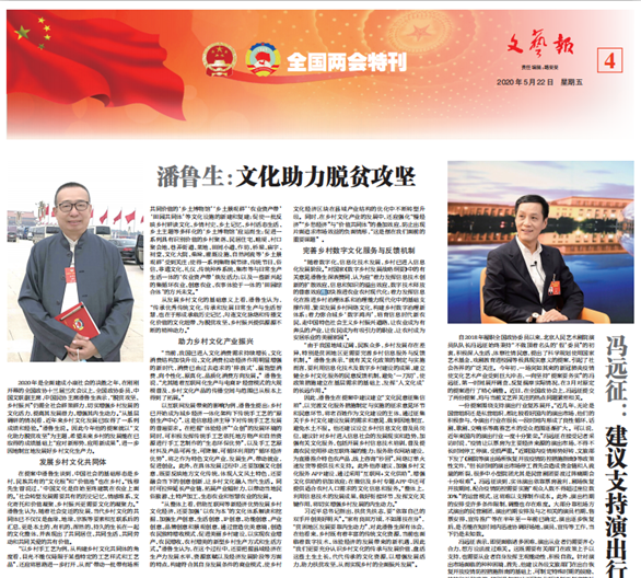 2025新澳门免费原料大全