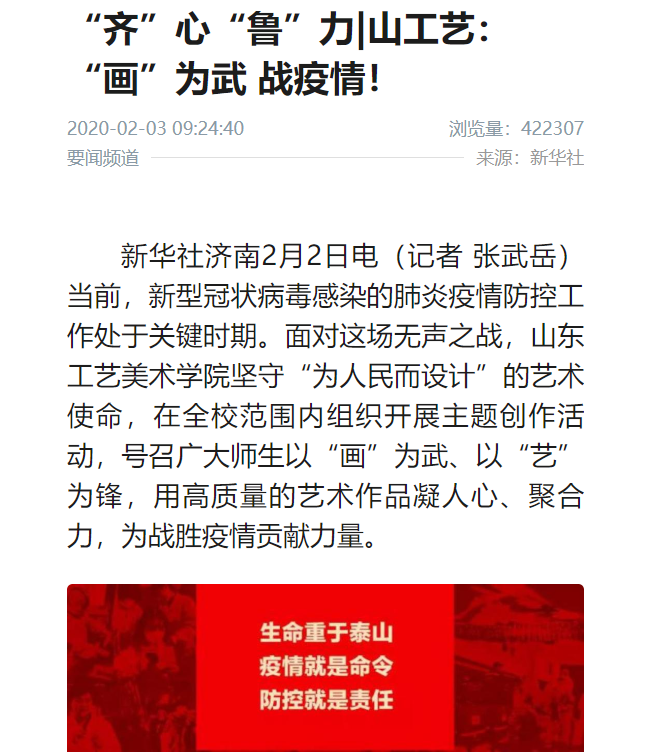 2025新澳门免费原料大全