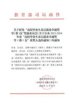 2025新澳门免费原料大全