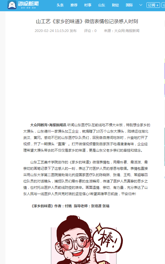 2025新澳门免费原料大全