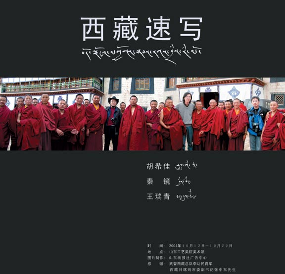 2025新澳门免费原料大全