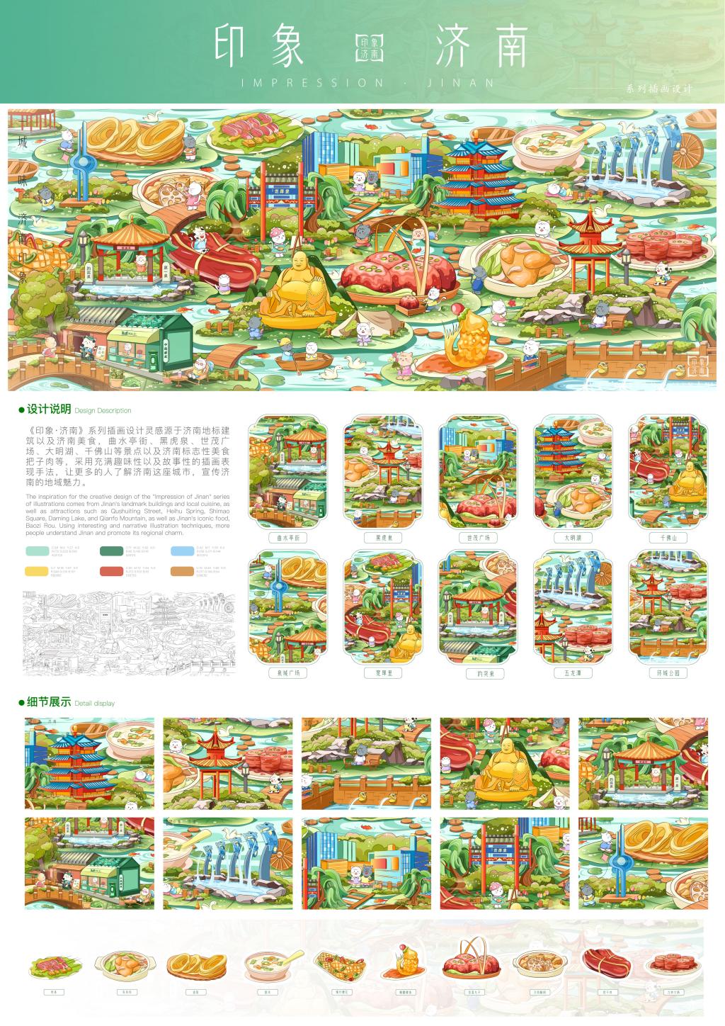 2025新澳门免费原料大全