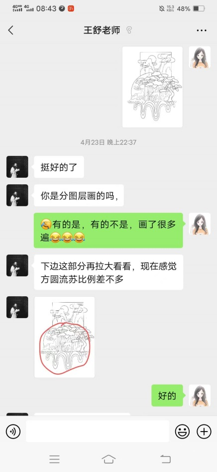 2025新澳门免费原料大全