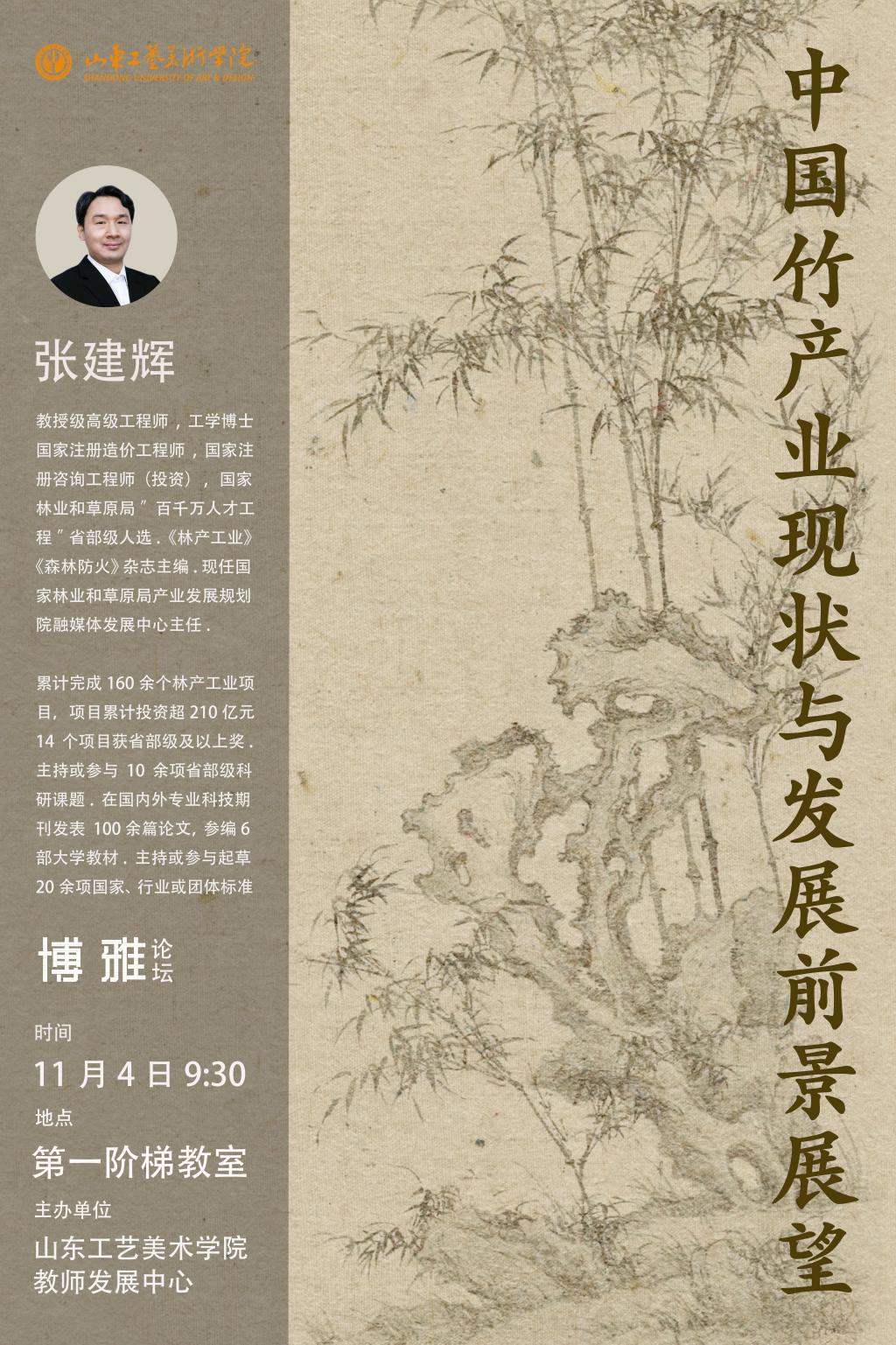 2025新澳门免费原料大全