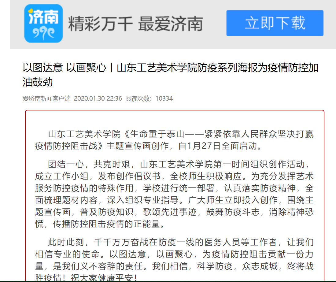 2025新澳门免费原料大全