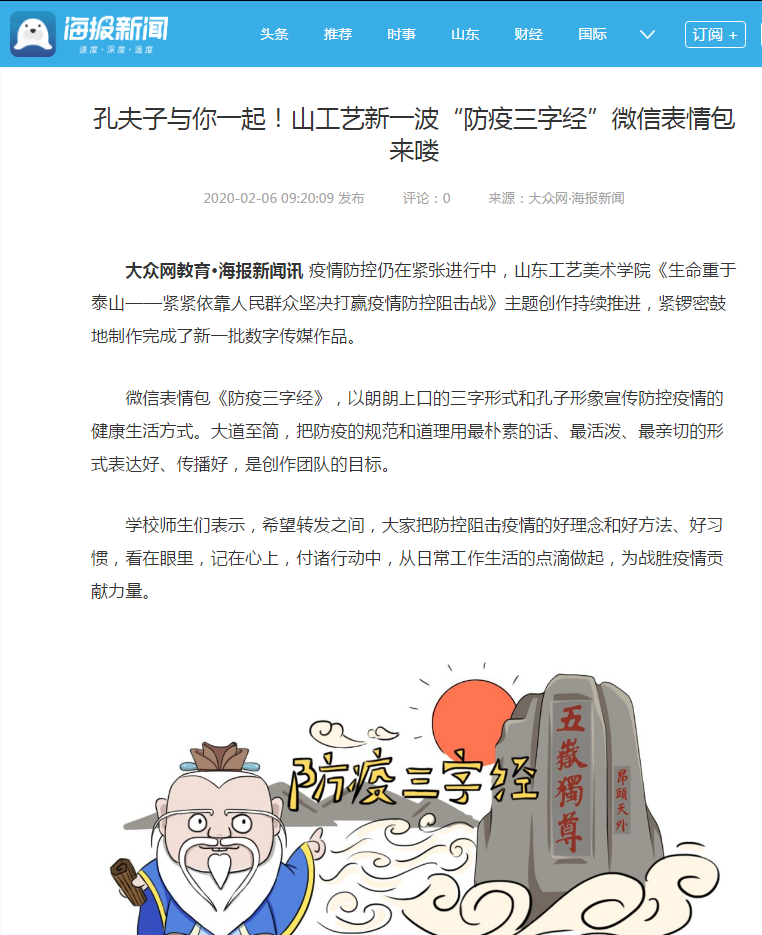 2025新澳门免费原料大全