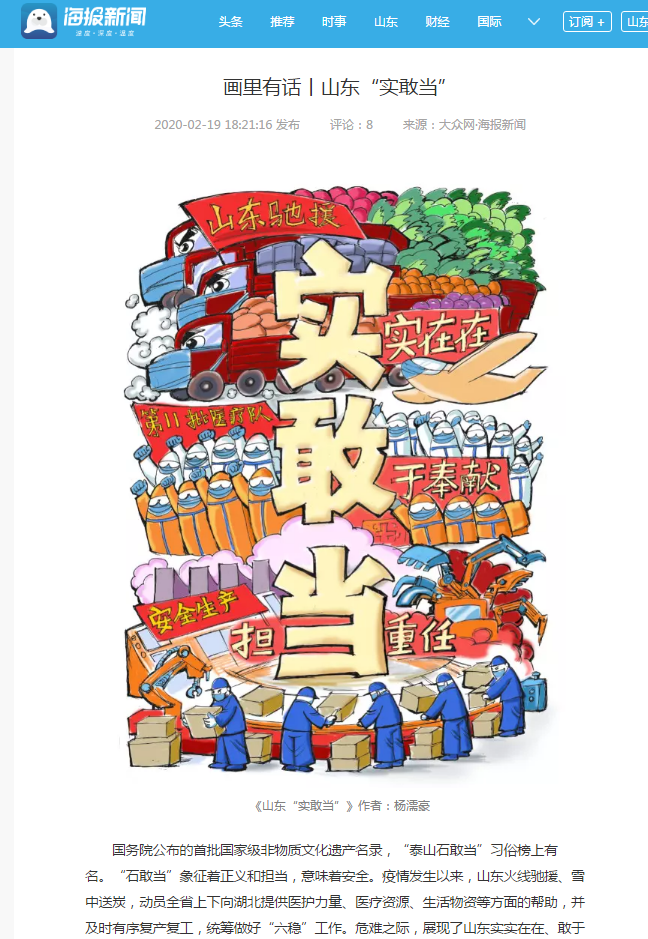 2025新澳门免费原料大全