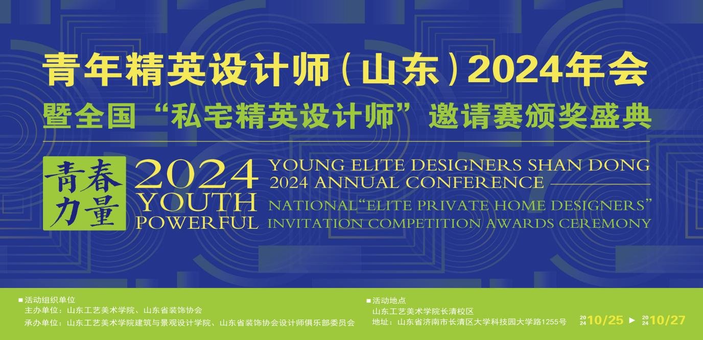 2025新澳门免费原料大全