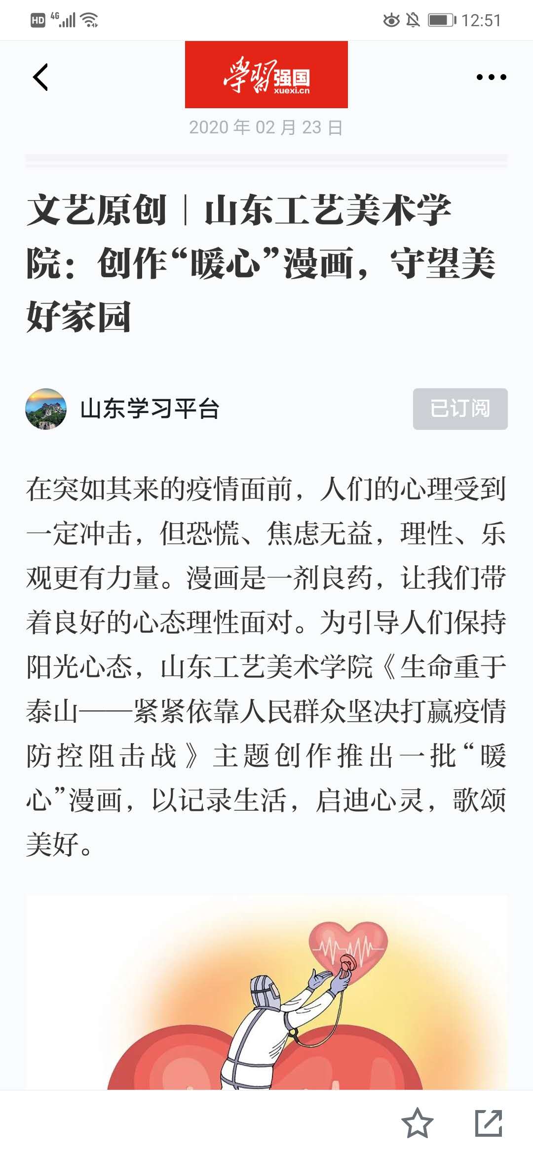 2025新澳门免费原料大全