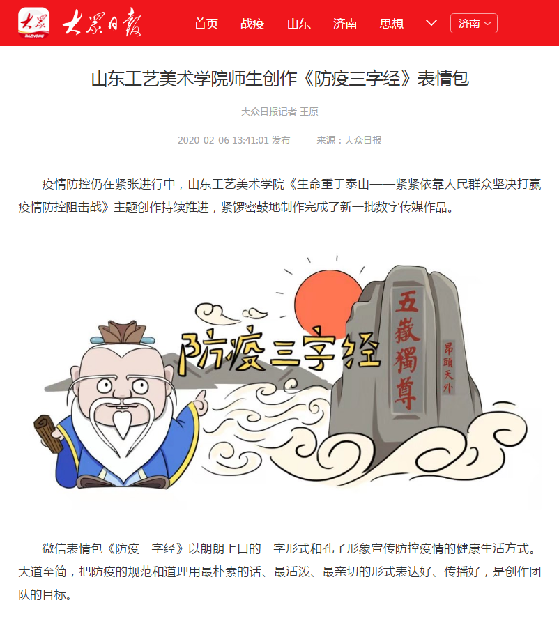 2025新澳门免费原料大全