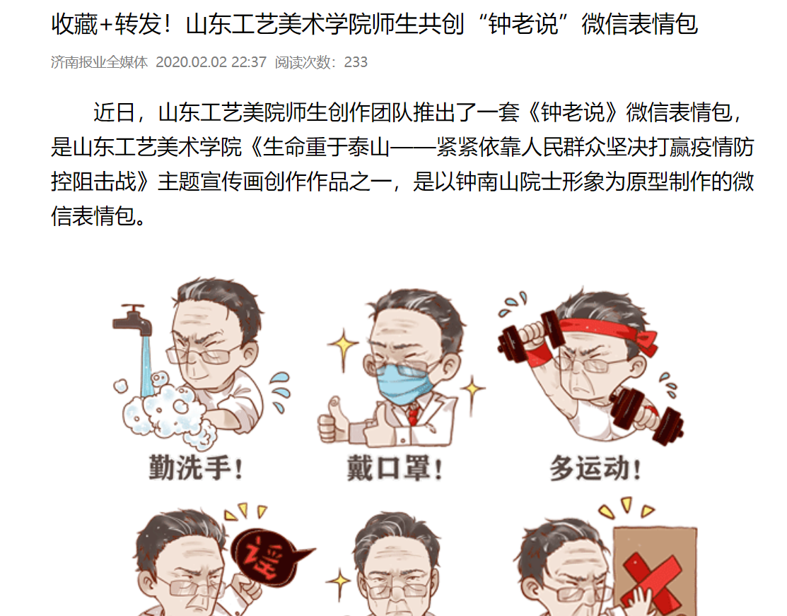 2025新澳门免费原料大全