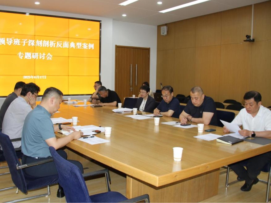 2025新澳门免费原料大全