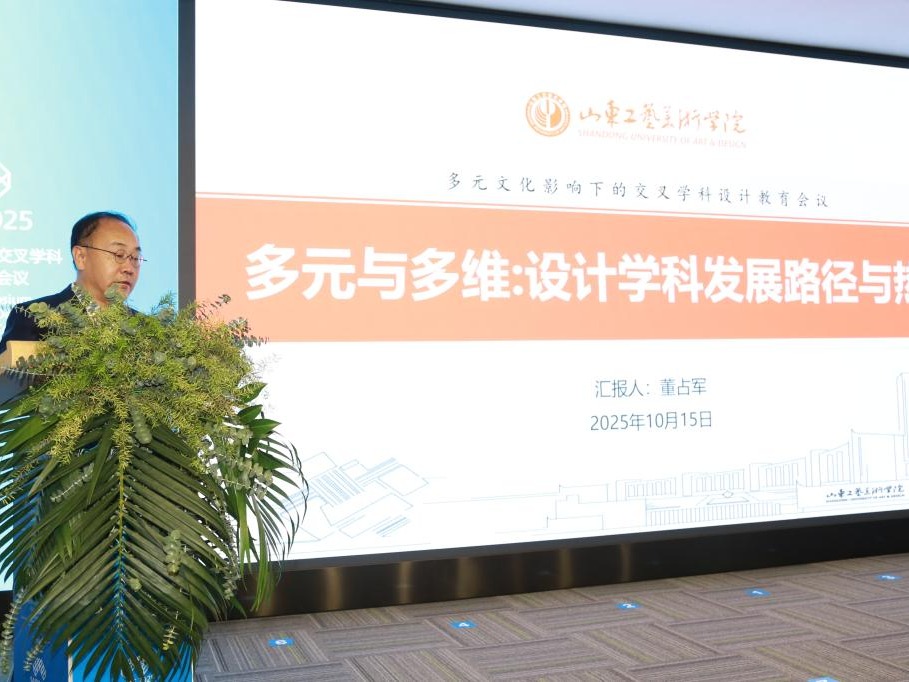 2025新澳门免费原料大全