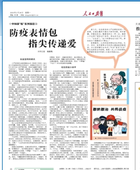 2025新澳门免费原料大全