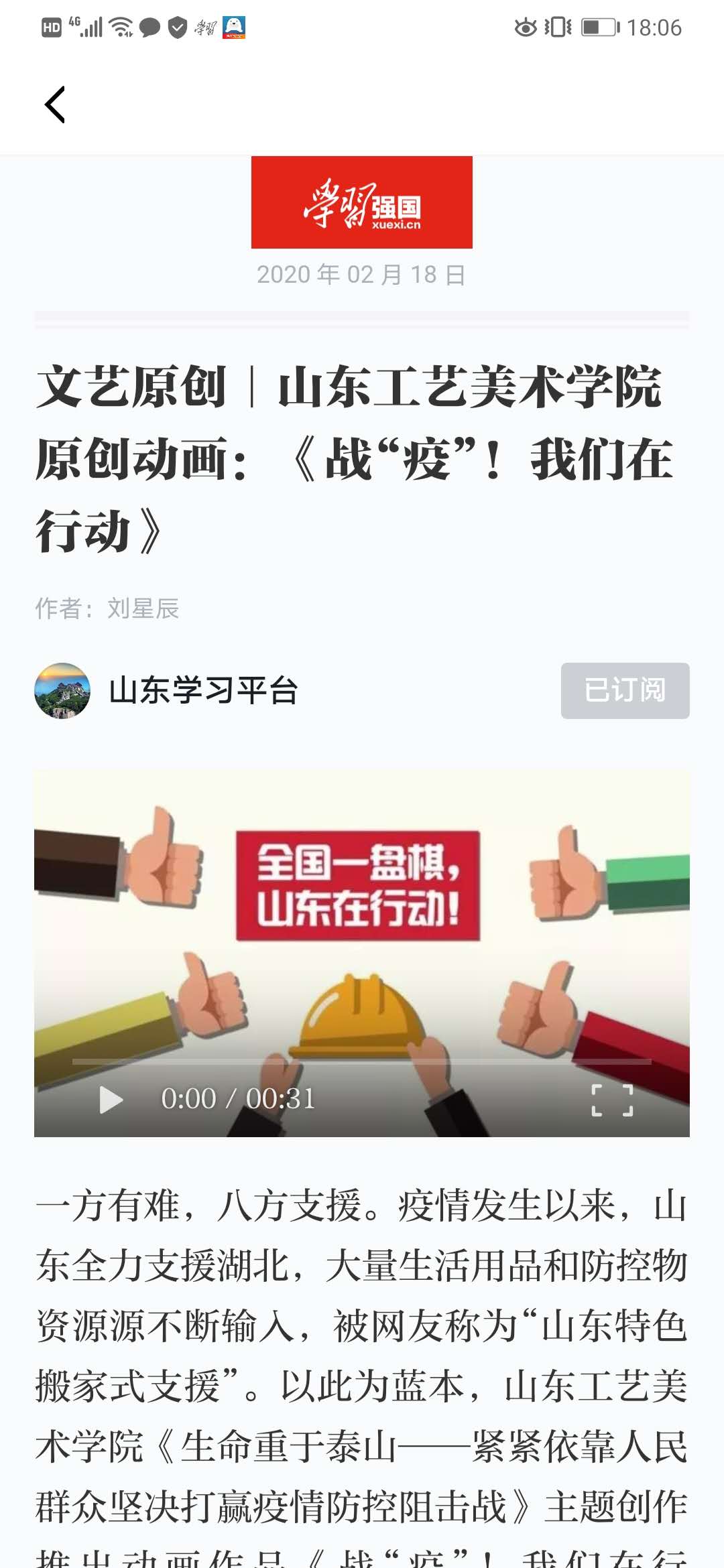 2025新澳门免费原料大全