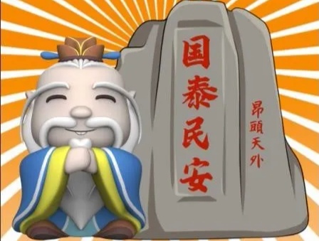 2025新澳门免费原料大全