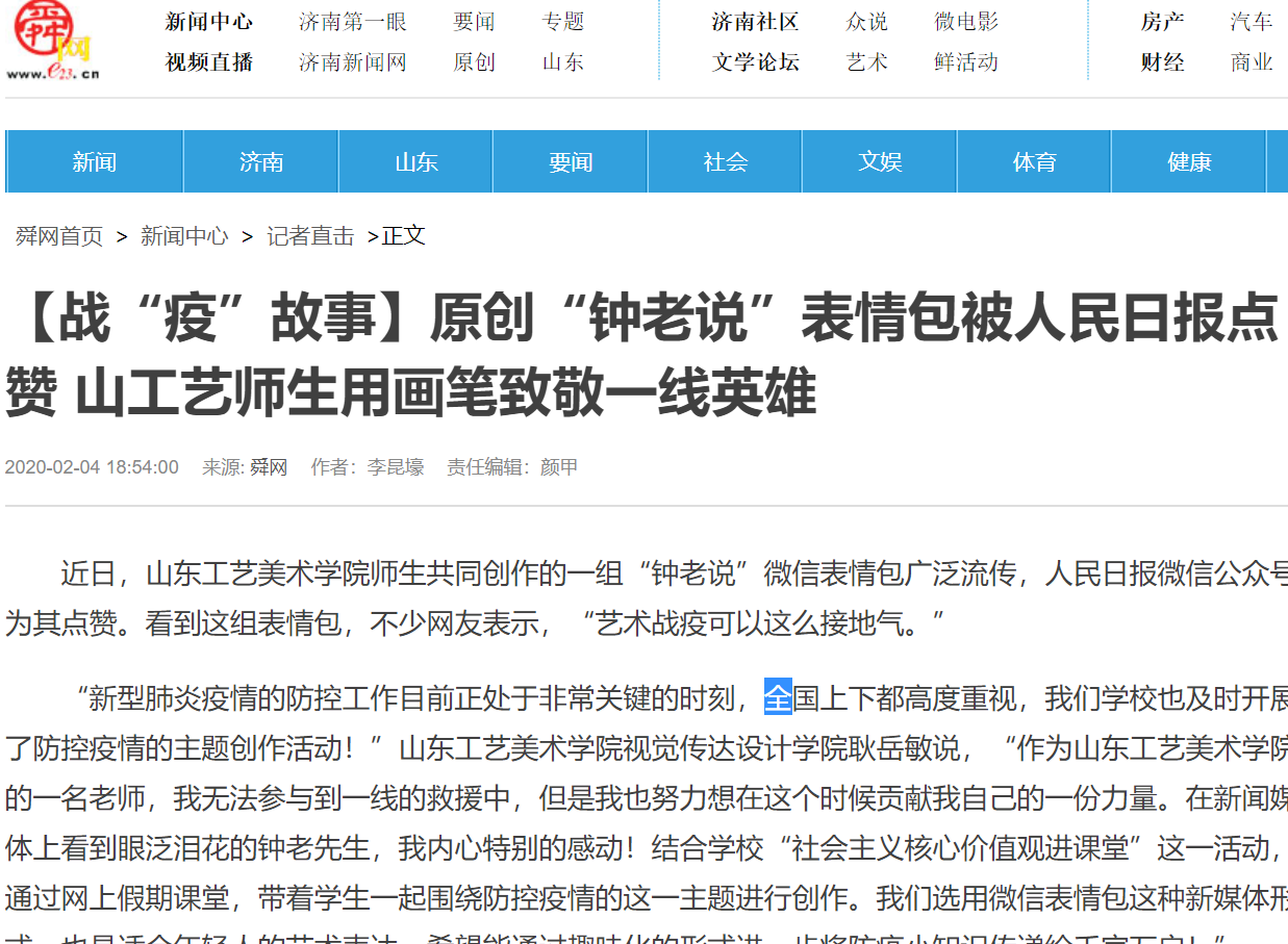 2025新澳门免费原料大全