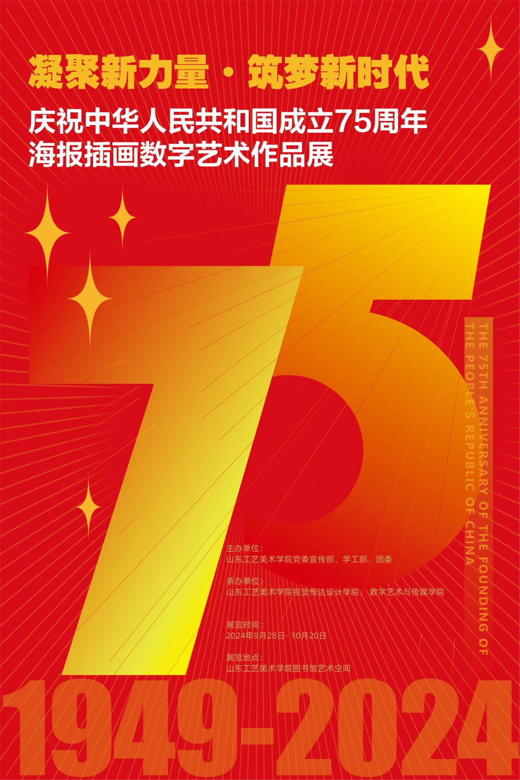 2025新澳门免费原料大全